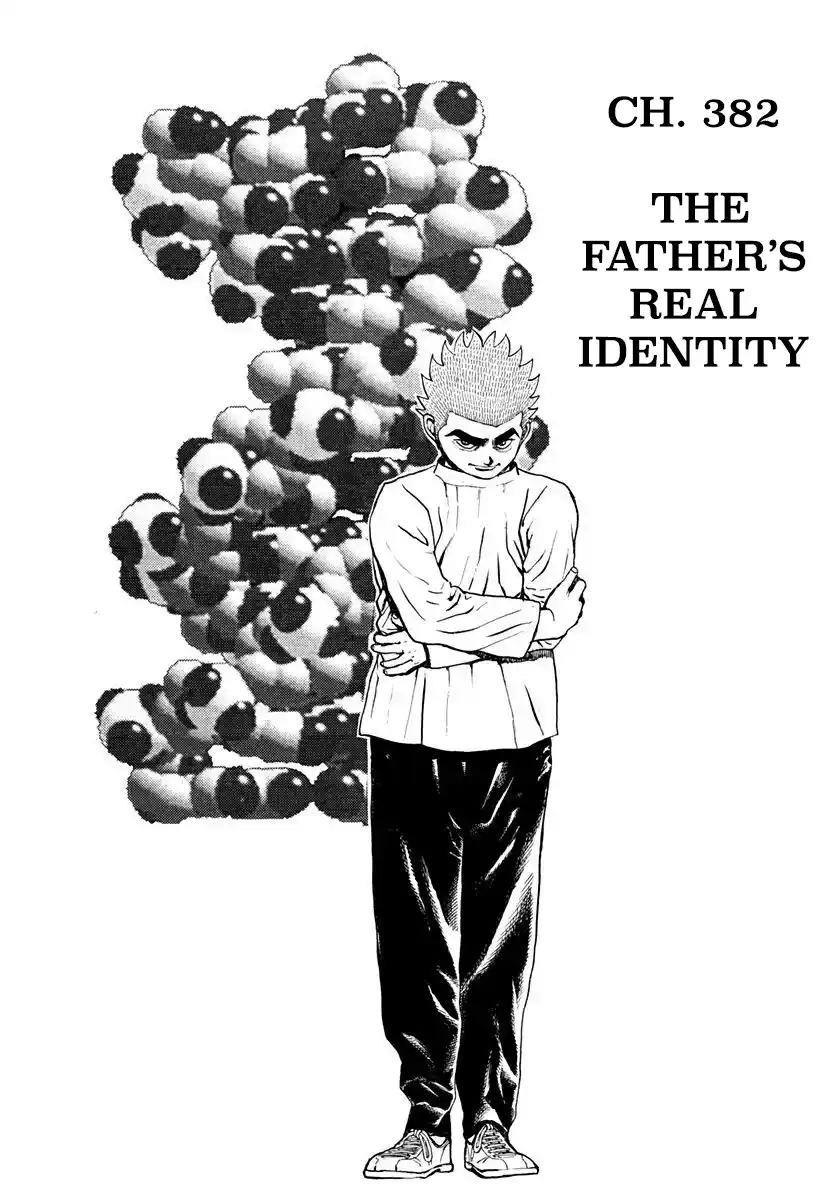 Koukou Tekken-den Tough 382