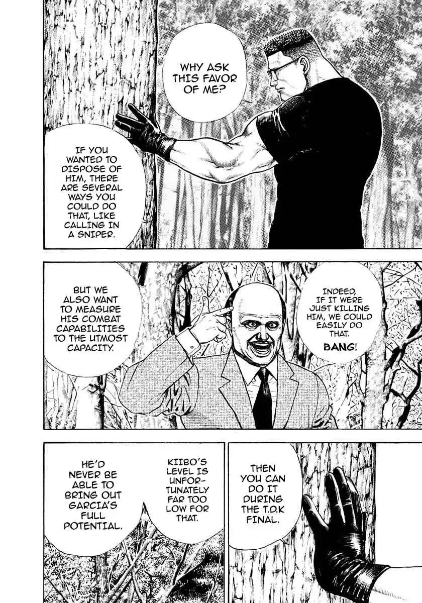 Koukou Tekken-den Tough 382