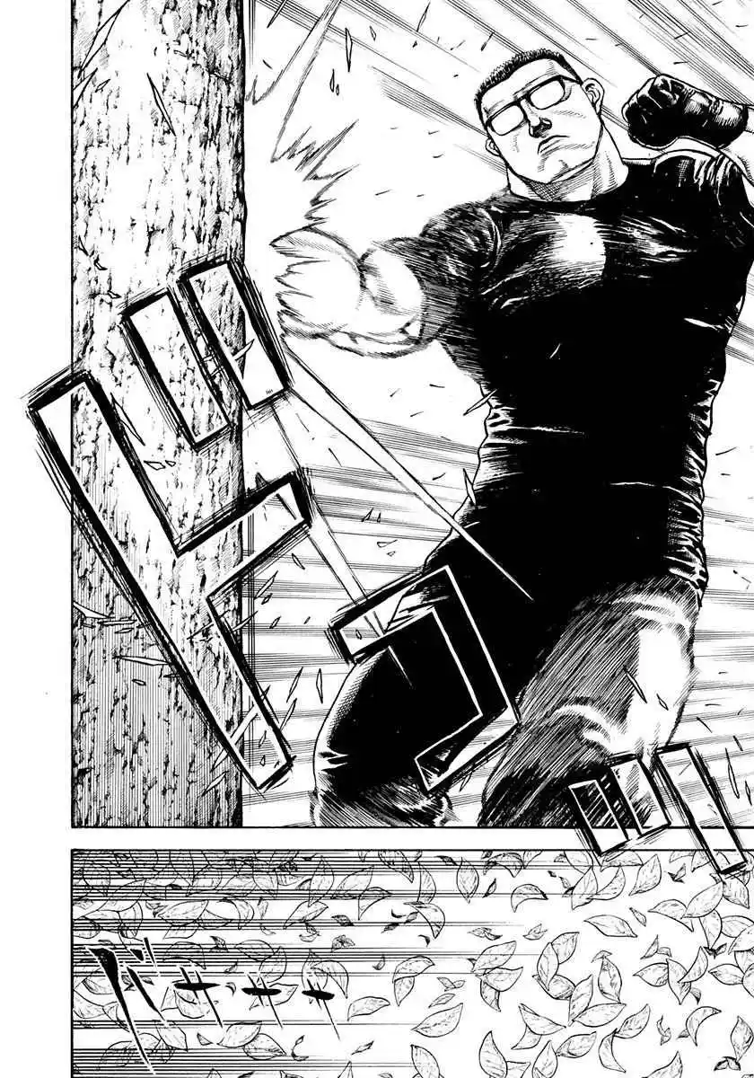 Koukou Tekken-den Tough 382