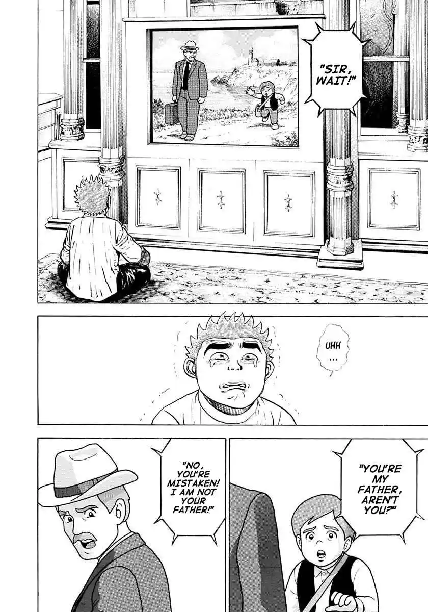 Koukou Tekken-den Tough 382