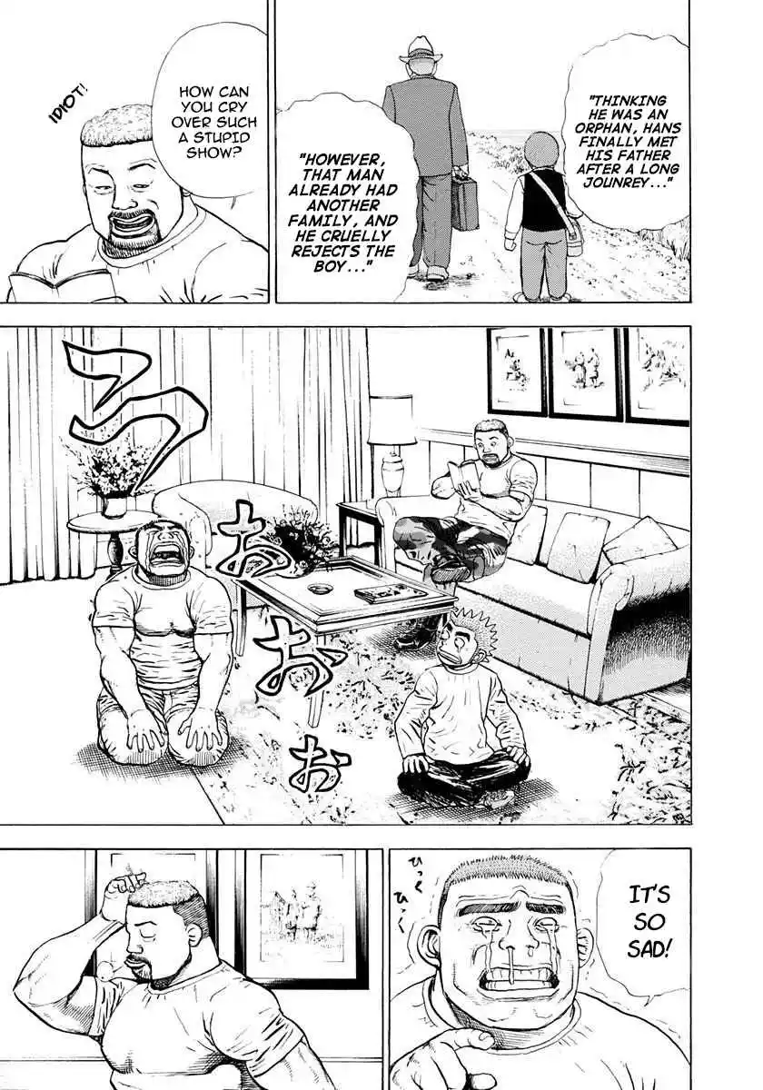 Koukou Tekken-den Tough 382