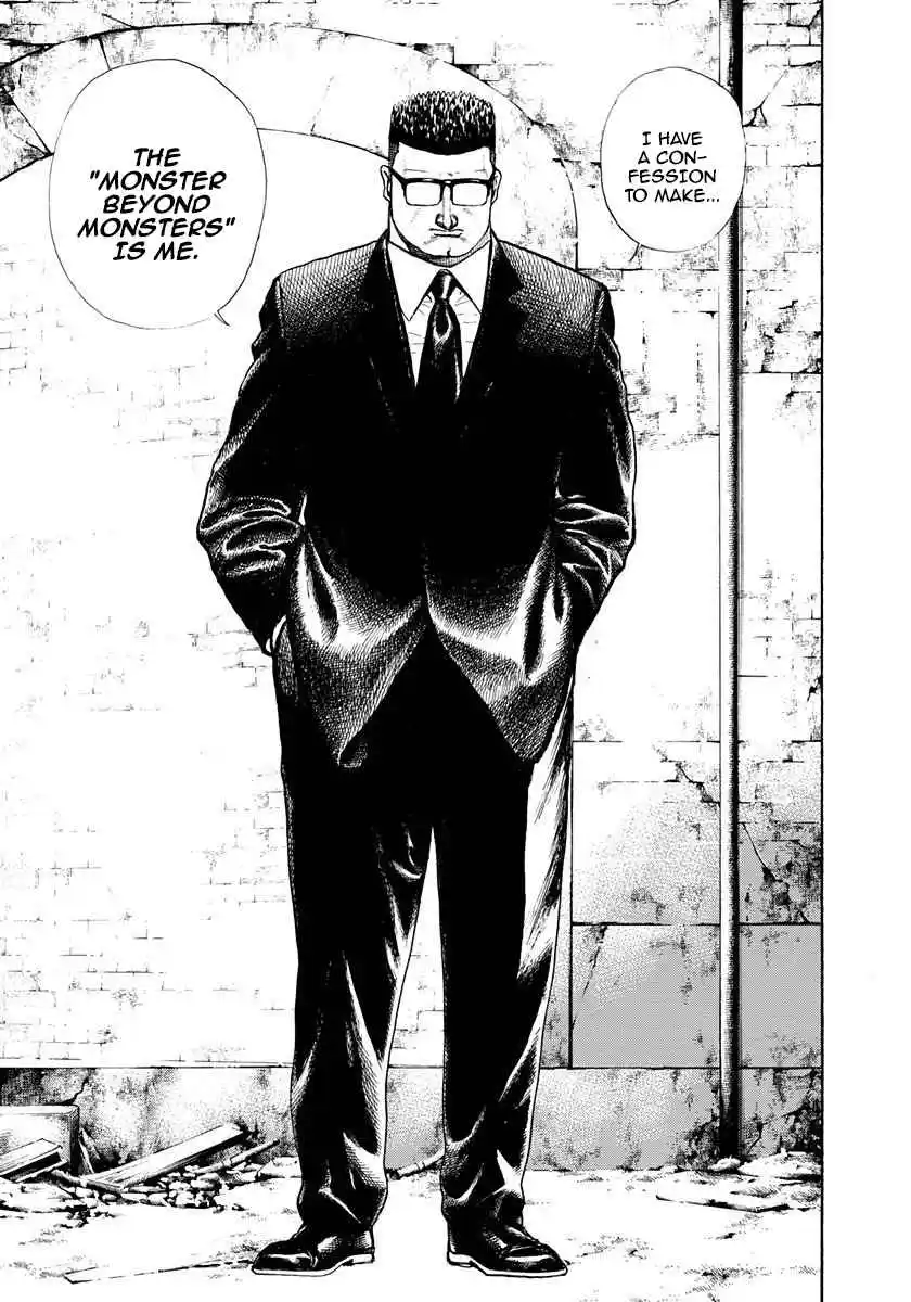 Koukou Tekken-den Tough 382