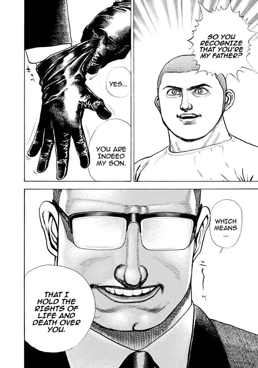 Koukou Tekken-den Tough 382