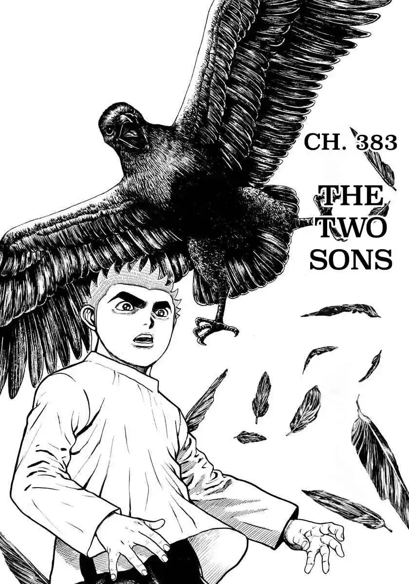 Koukou Tekken-den Tough 383