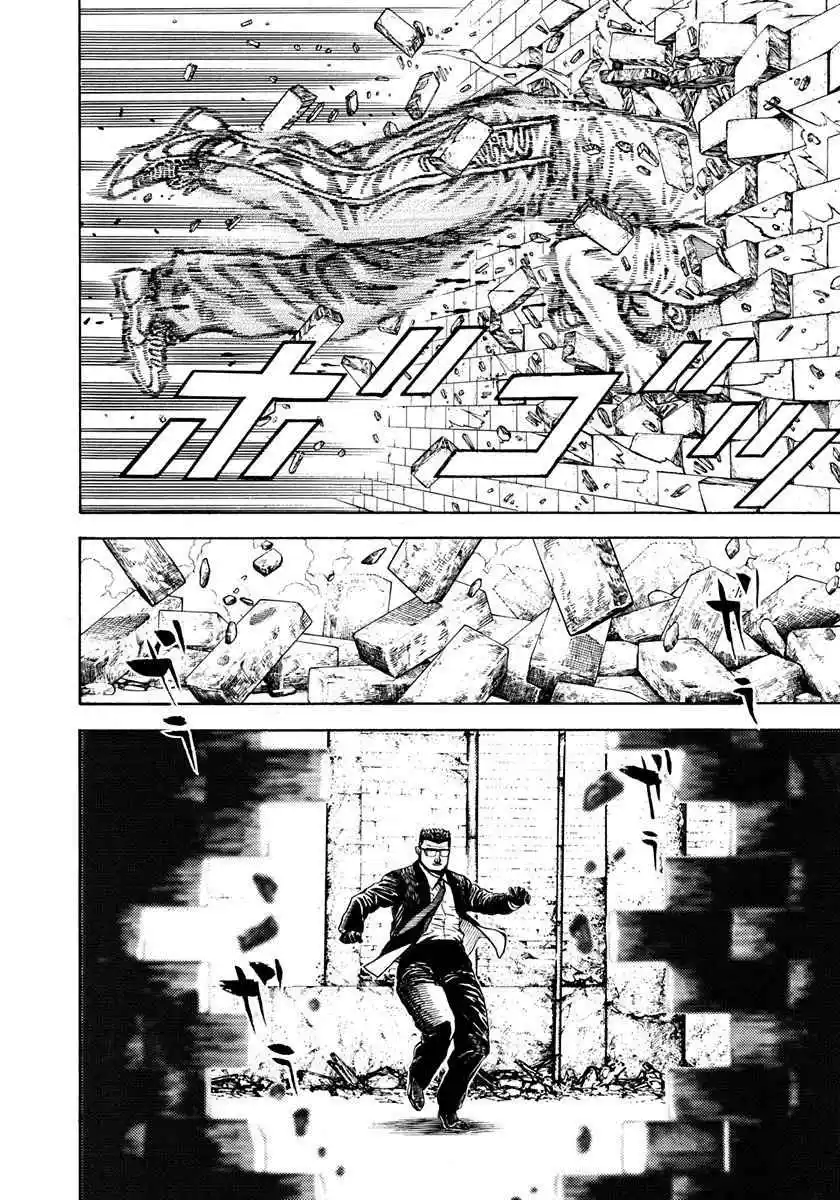 Koukou Tekken-den Tough 383