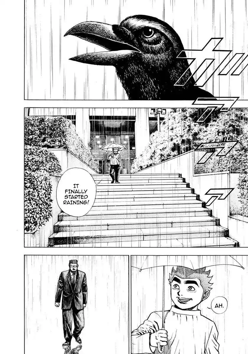 Koukou Tekken-den Tough 383