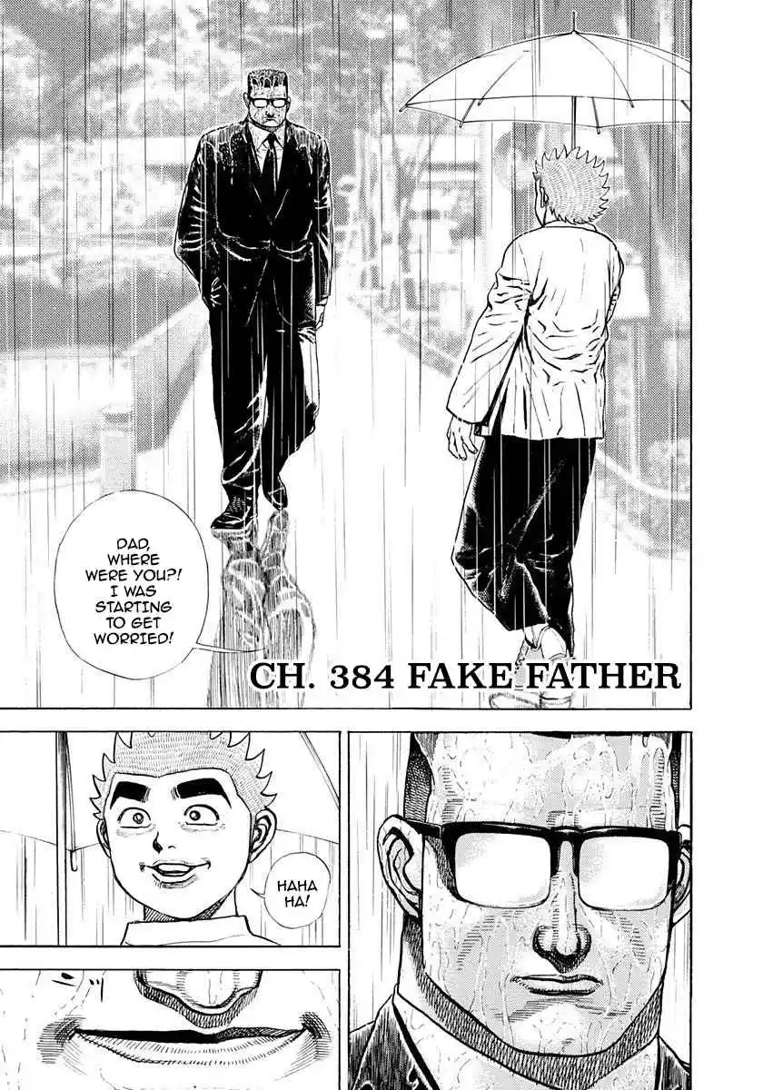 Koukou Tekken-den Tough 384