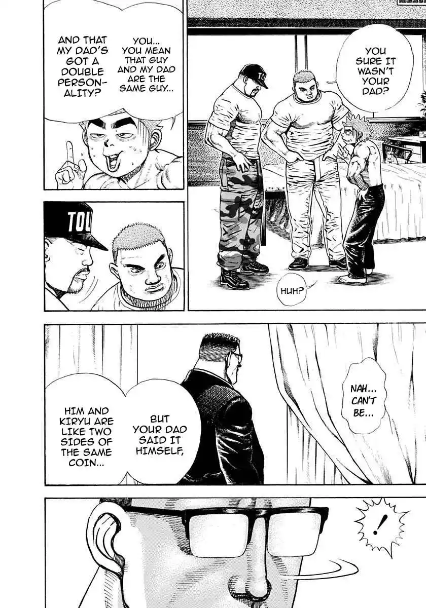 Koukou Tekken-den Tough 384