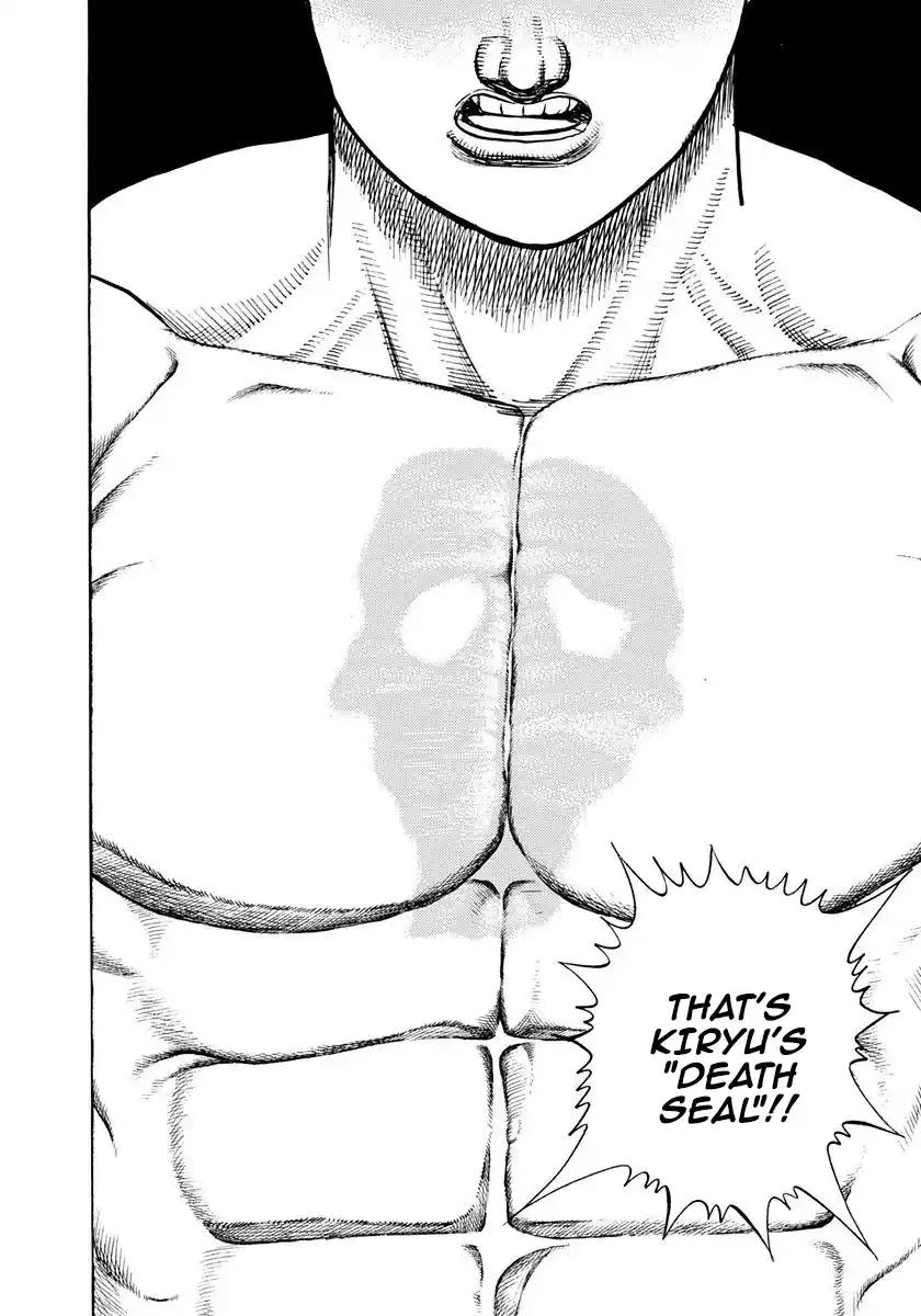 Koukou Tekken-den Tough 384