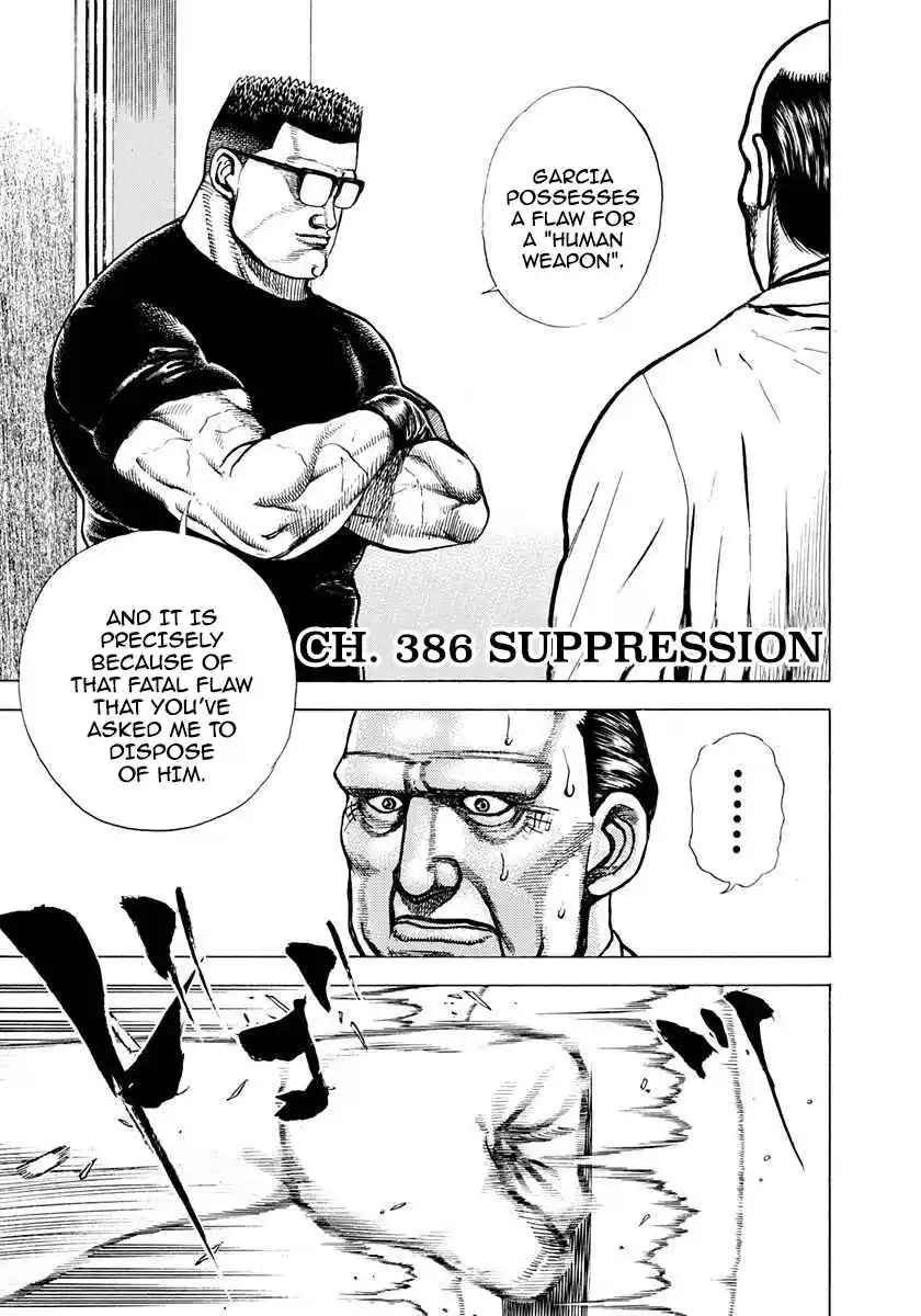 Koukou Tekken-den Tough 386