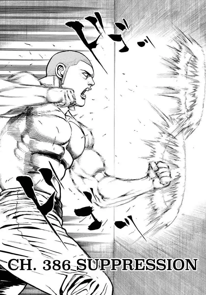 Koukou Tekken-den Tough 386