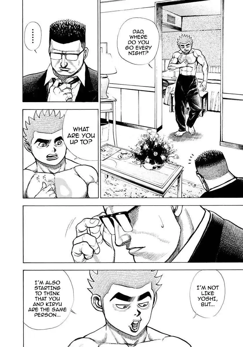 Koukou Tekken-den Tough 386