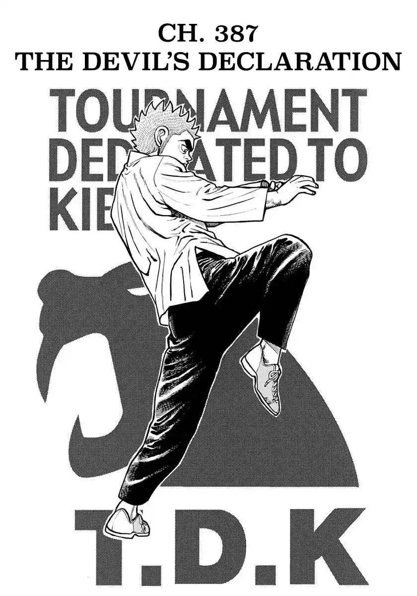 Koukou Tekken-den Tough 387