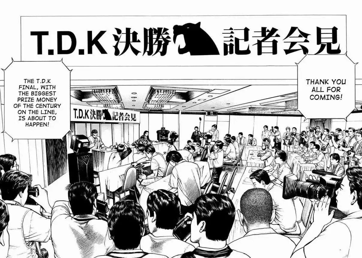 Koukou Tekken-den Tough 387