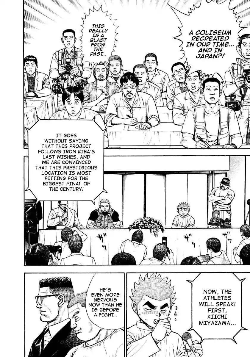 Koukou Tekken-den Tough 387