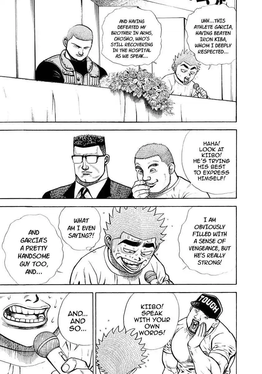 Koukou Tekken-den Tough 387