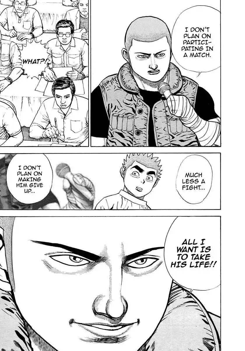 Koukou Tekken-den Tough 387