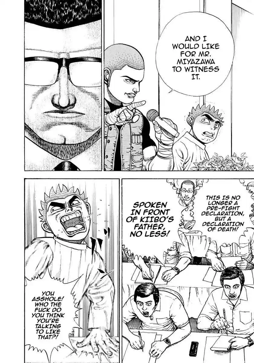 Koukou Tekken-den Tough 387