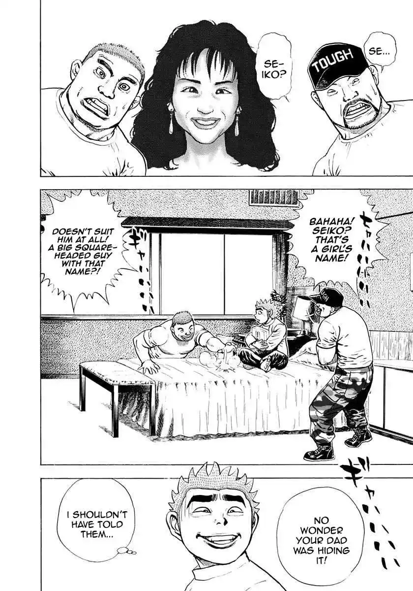 Koukou Tekken-den Tough 389