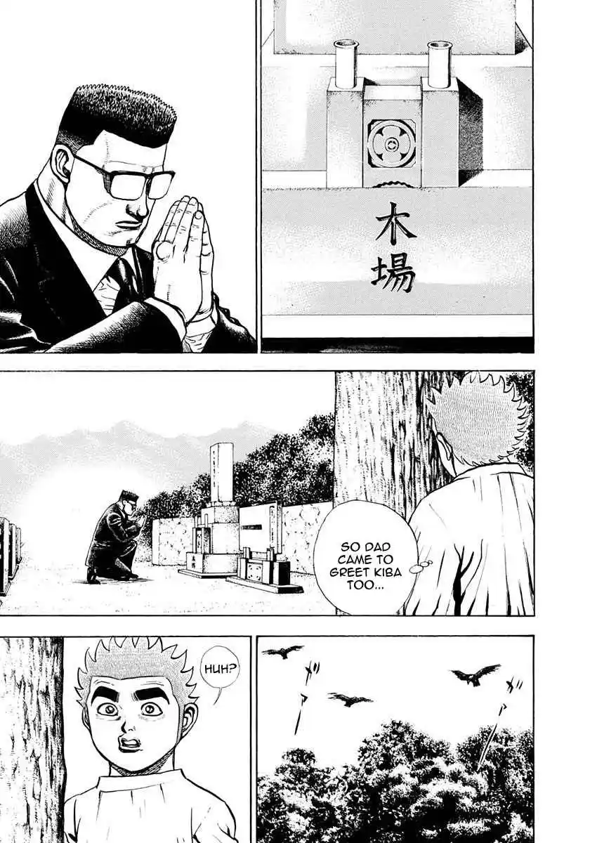 Koukou Tekken-den Tough 389