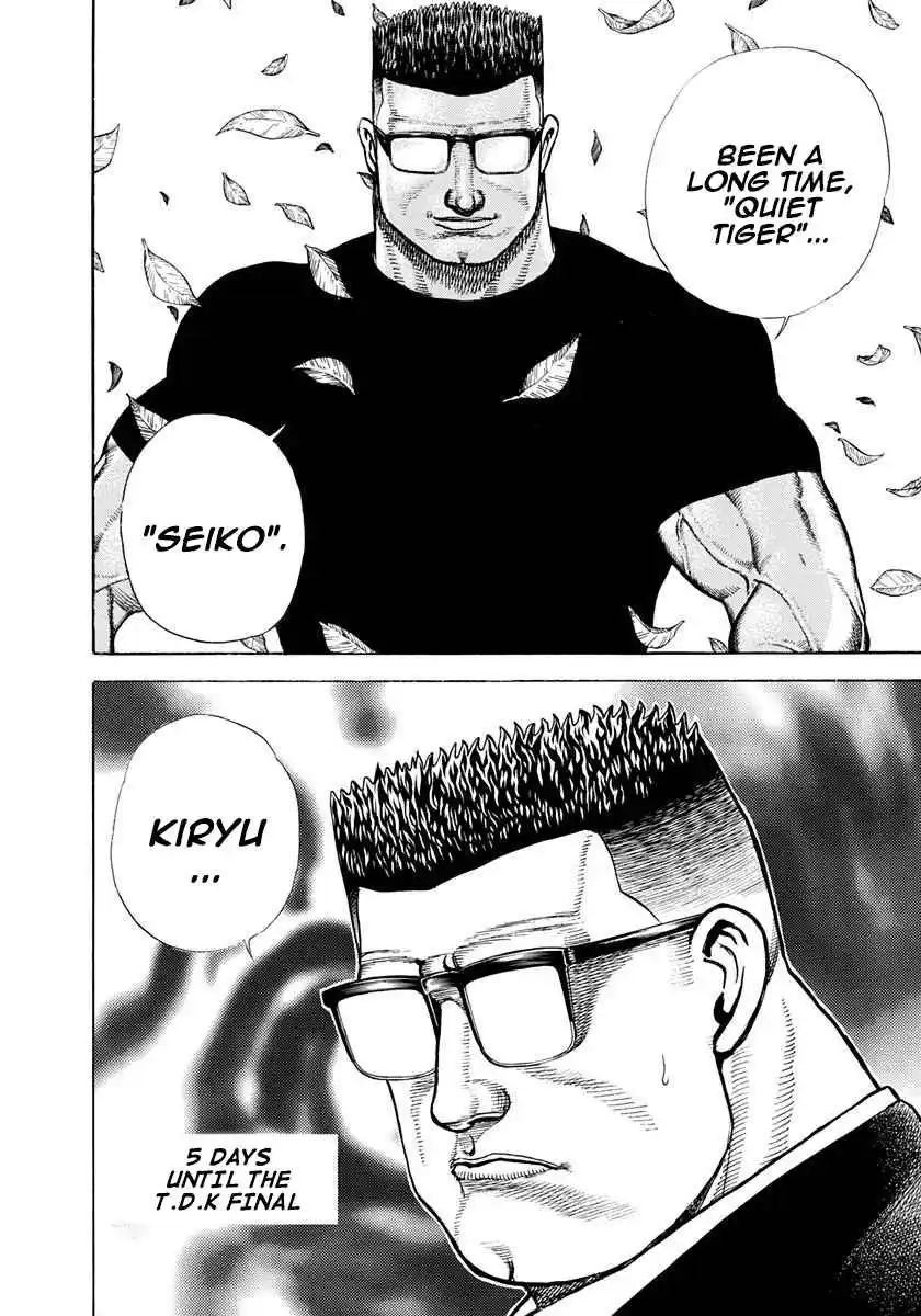 Koukou Tekken-den Tough 389