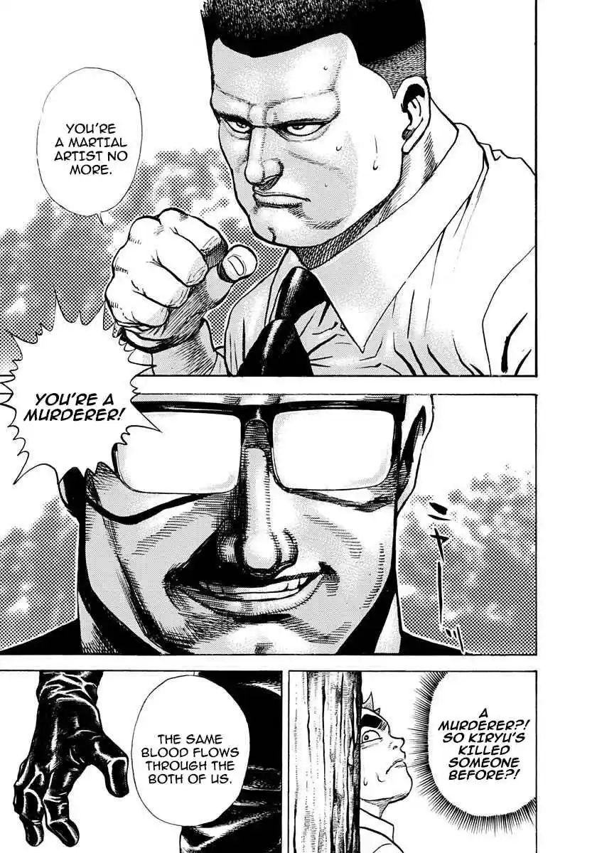 Koukou Tekken-den Tough 390