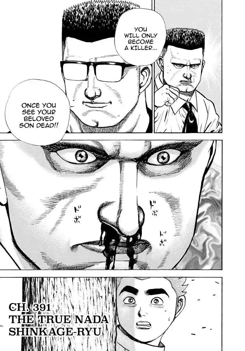 Koukou Tekken-den Tough 391