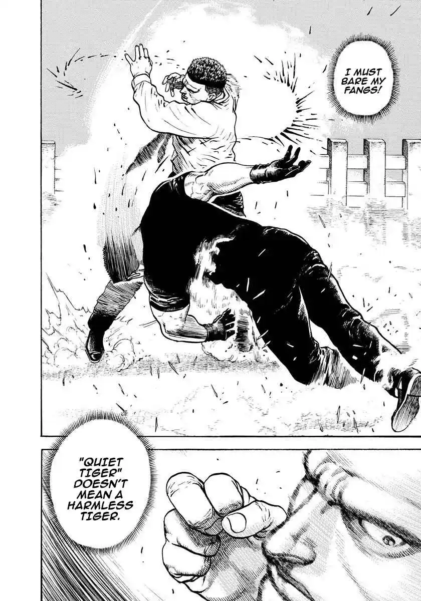 Koukou Tekken-den Tough 391