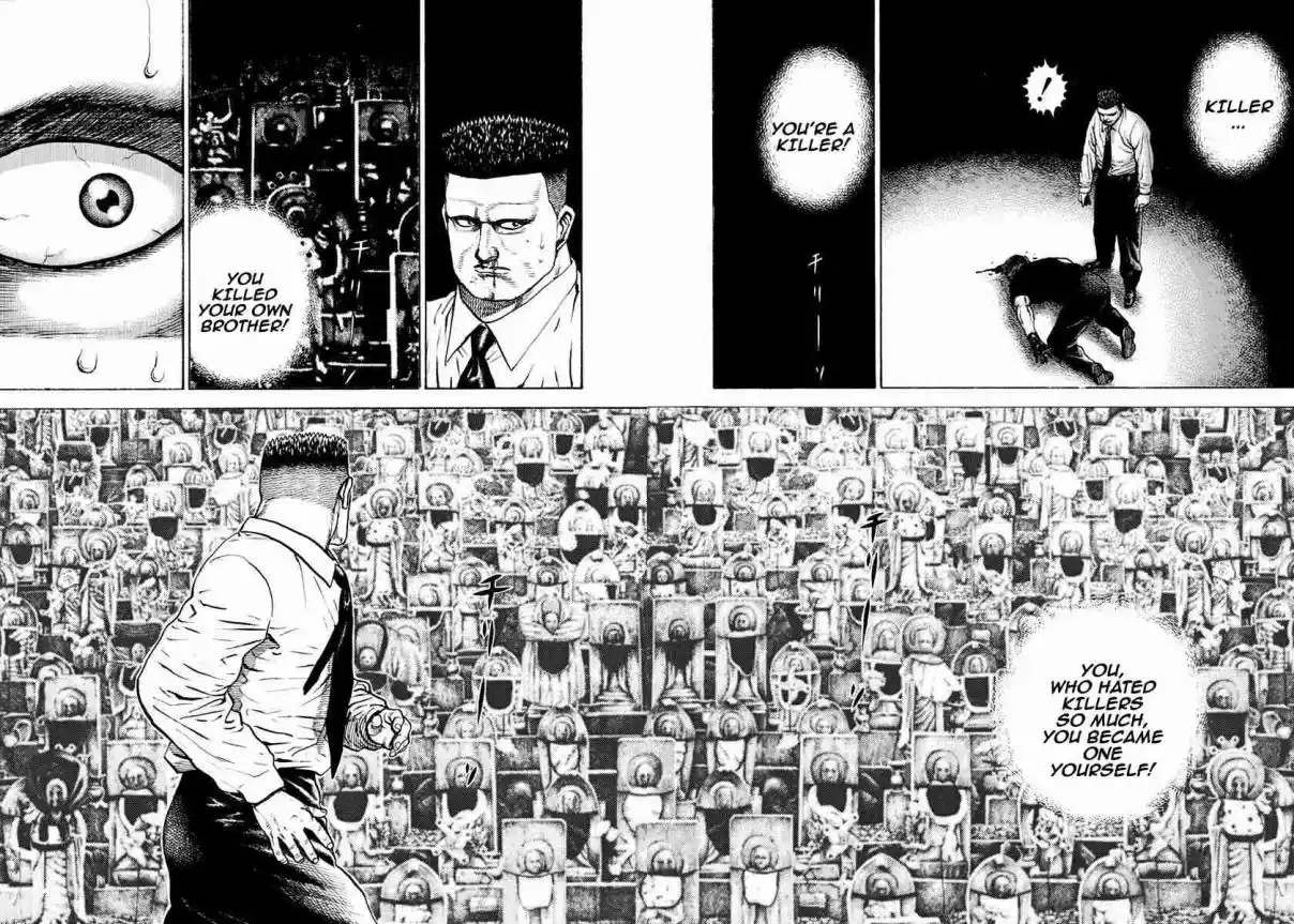 Koukou Tekken-den Tough 391