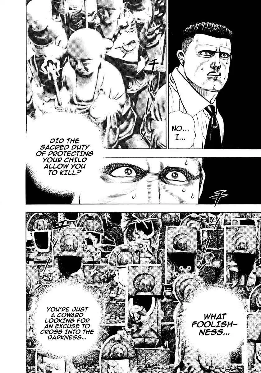 Koukou Tekken-den Tough 391