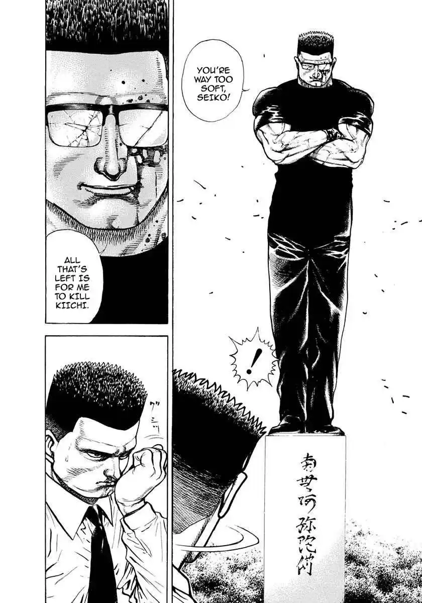 Koukou Tekken-den Tough 391