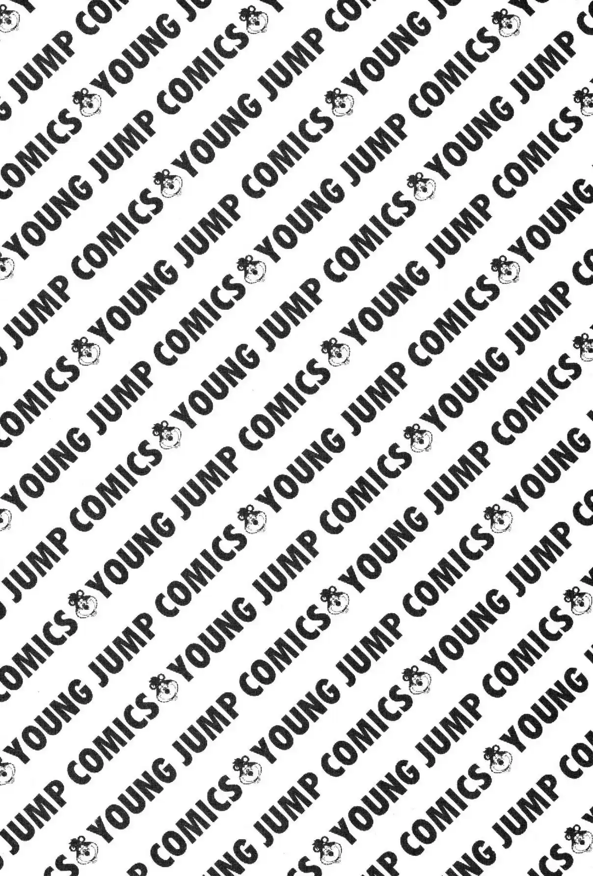 Koukou Tekken den Tough Vol. 27 Ch. 284 Paternal Jealousy