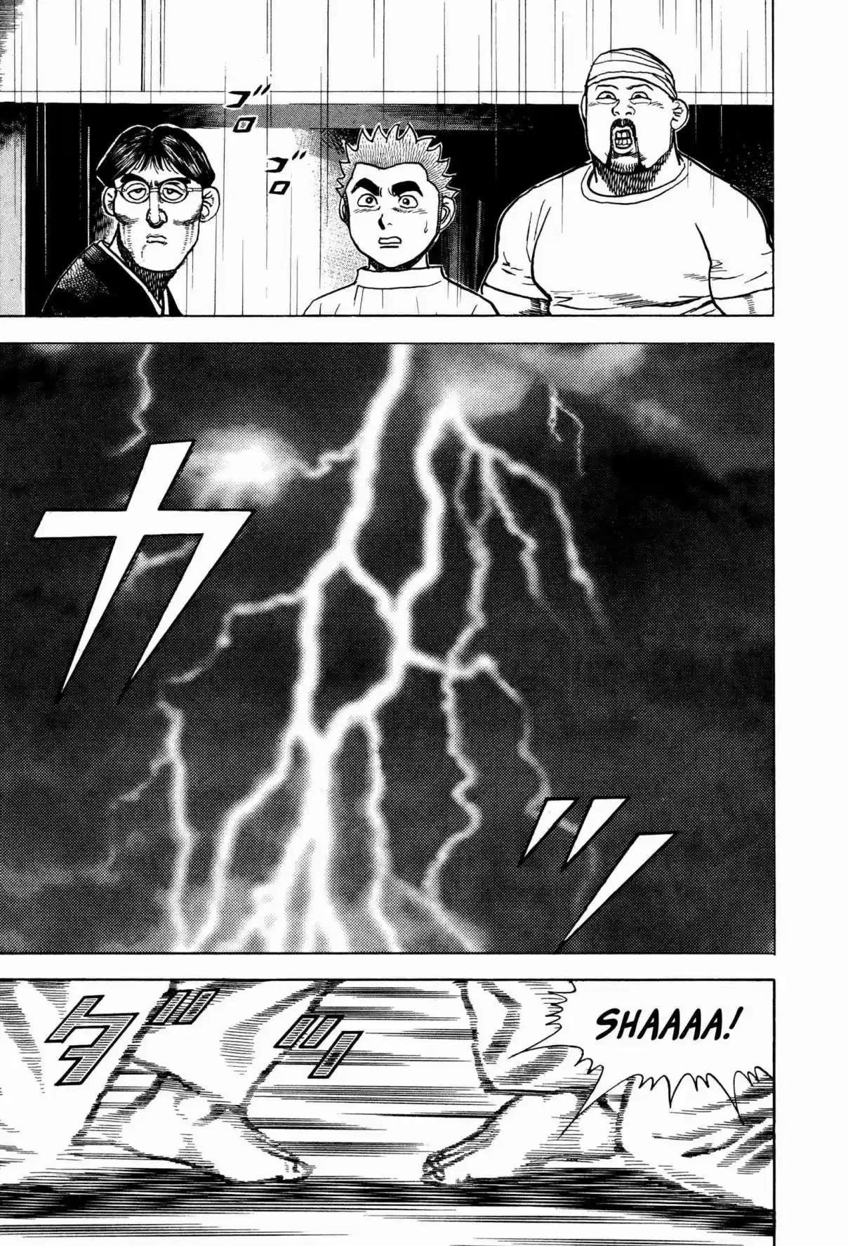 Koukou Tekken den Tough Vol. 27 Ch. 284 Paternal Jealousy