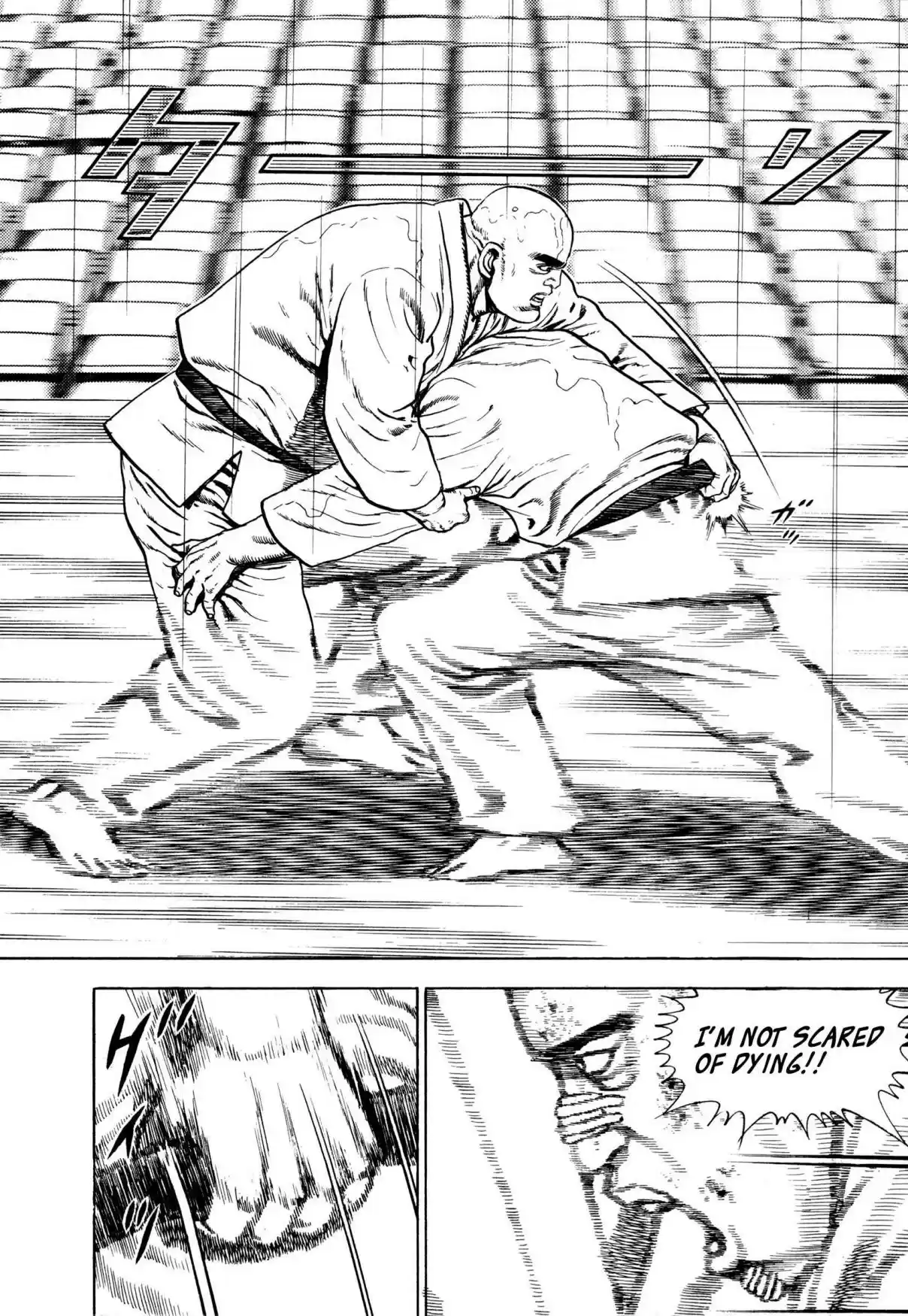 Koukou Tekken den Tough Vol. 27 Ch. 284 Paternal Jealousy