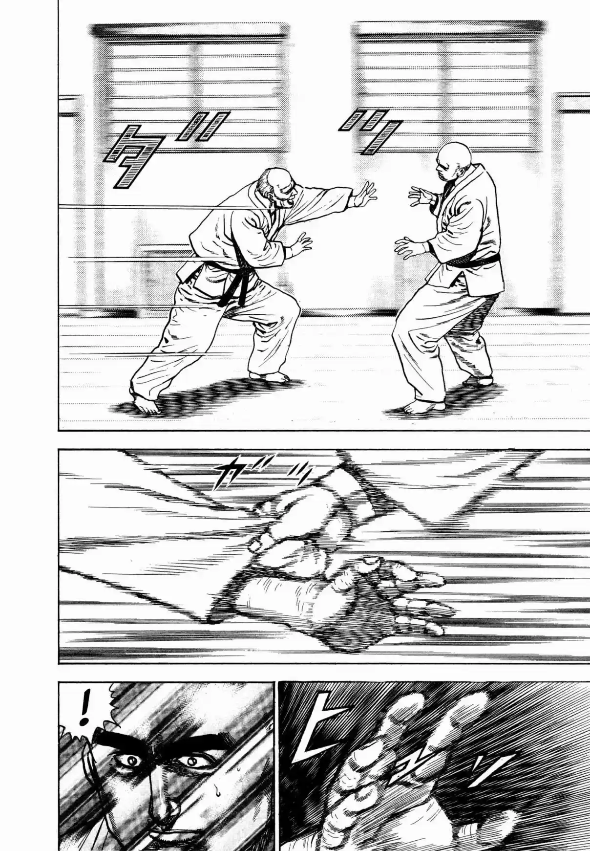 Koukou Tekken den Tough Vol. 27 Ch. 284 Paternal Jealousy