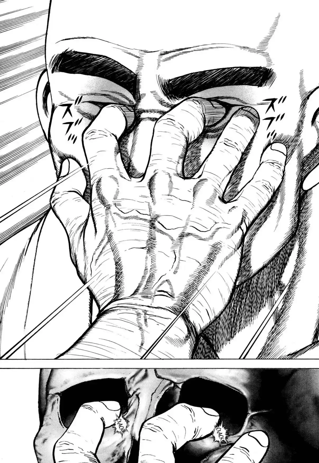 Koukou Tekken den Tough Vol. 27 Ch. 284 Paternal Jealousy