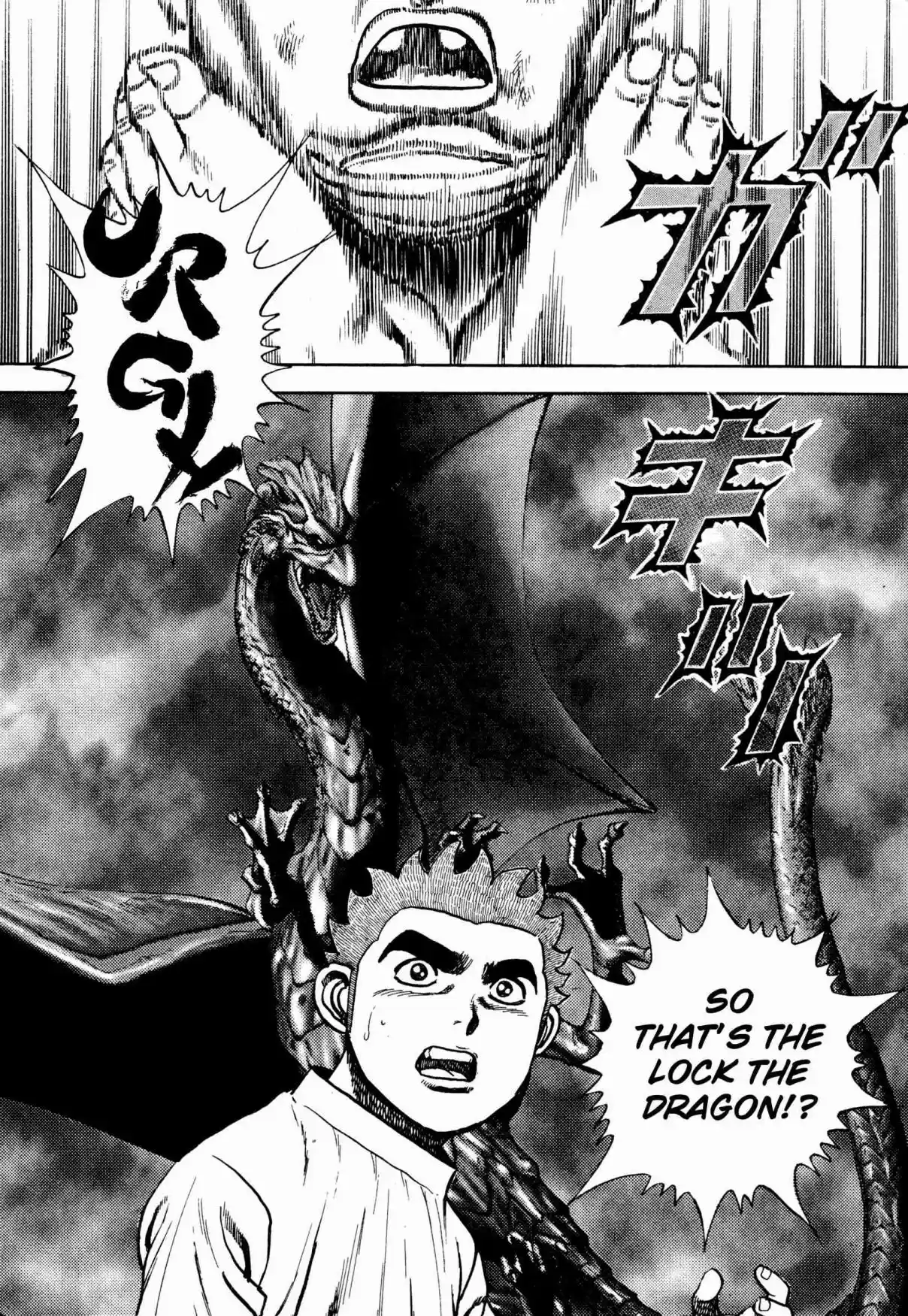 Koukou Tekken den Tough Vol. 27 Ch. 284 Paternal Jealousy