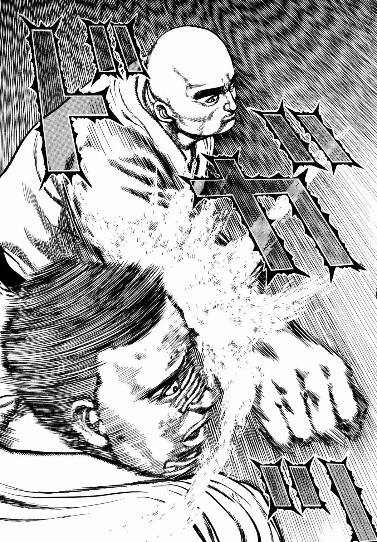 Koukou Tekken den Tough Vol. 27 Ch. 285 Lethal Tap