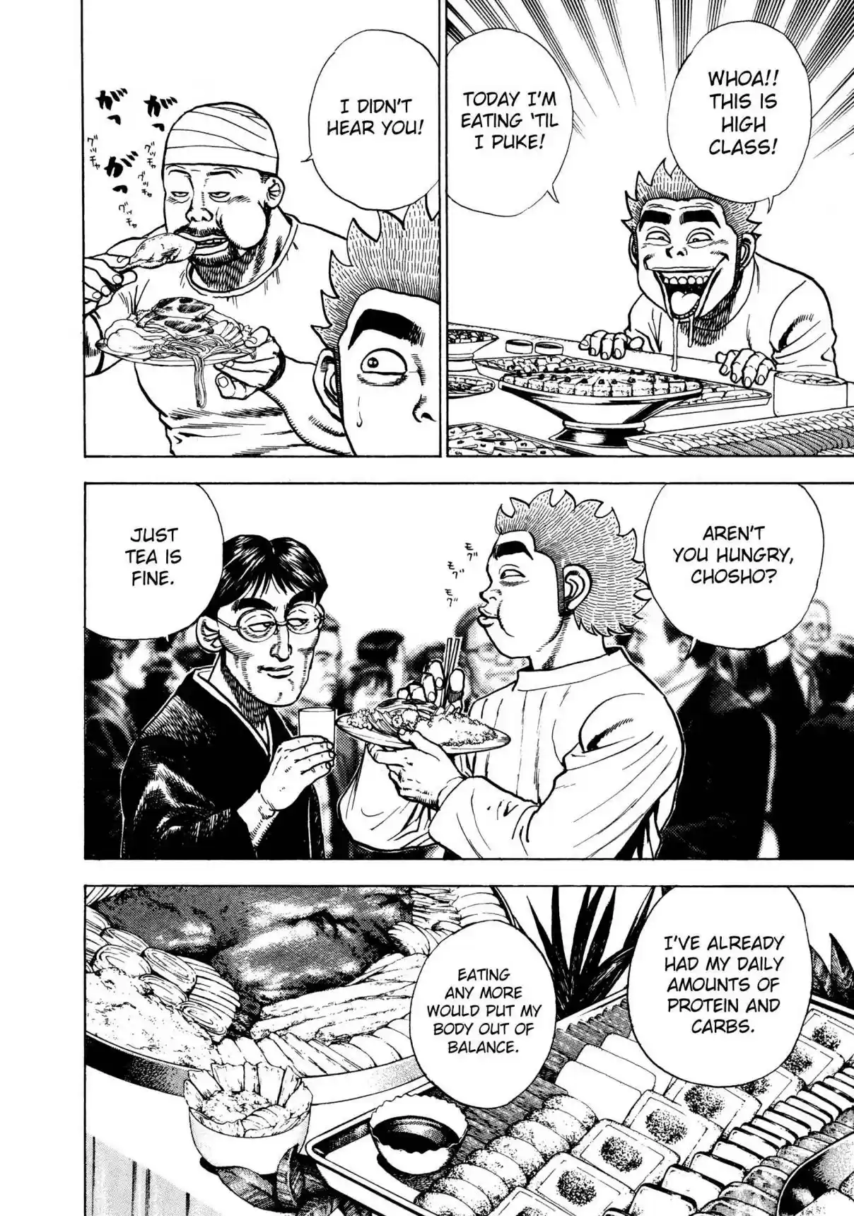Koukou Tekken den Tough Vol. 27 Ch. 287 In The Shadow Of The Banquet