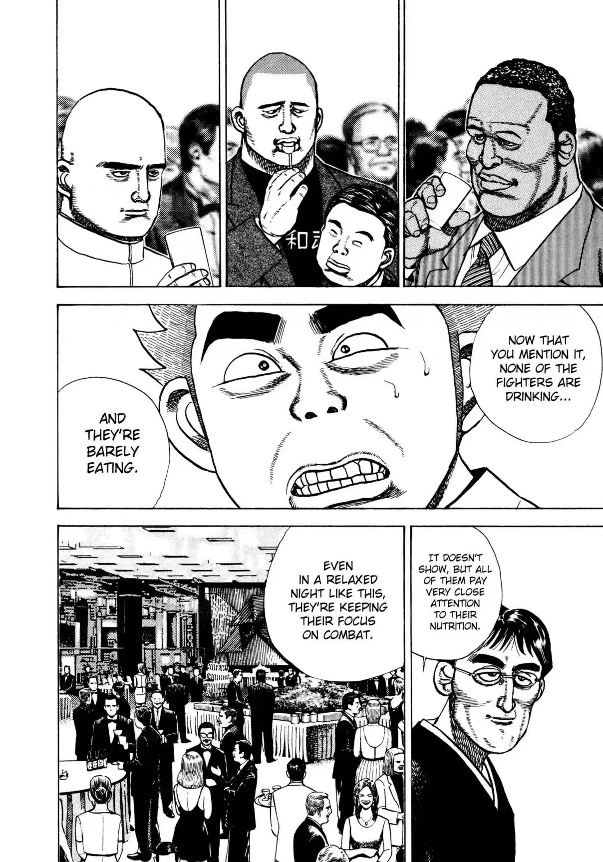 Koukou Tekken den Tough Vol. 27 Ch. 287 In The Shadow Of The Banquet