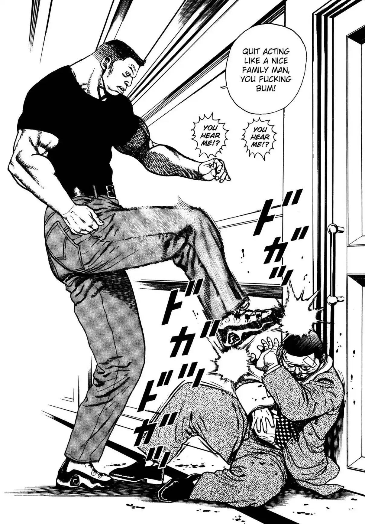 Koukou Tekken den Tough Vol. 27 Ch. 288 A Son's Anger