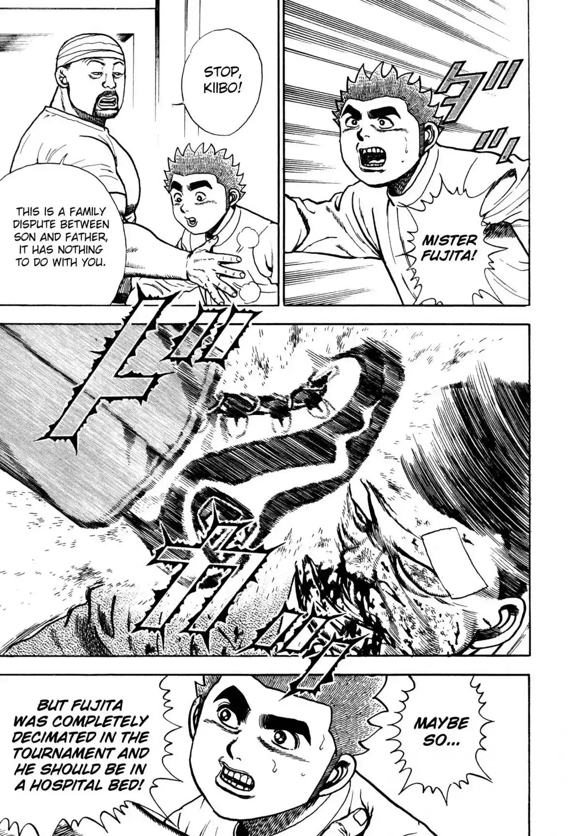 Koukou Tekken den Tough Vol. 27 Ch. 288 A Son's Anger