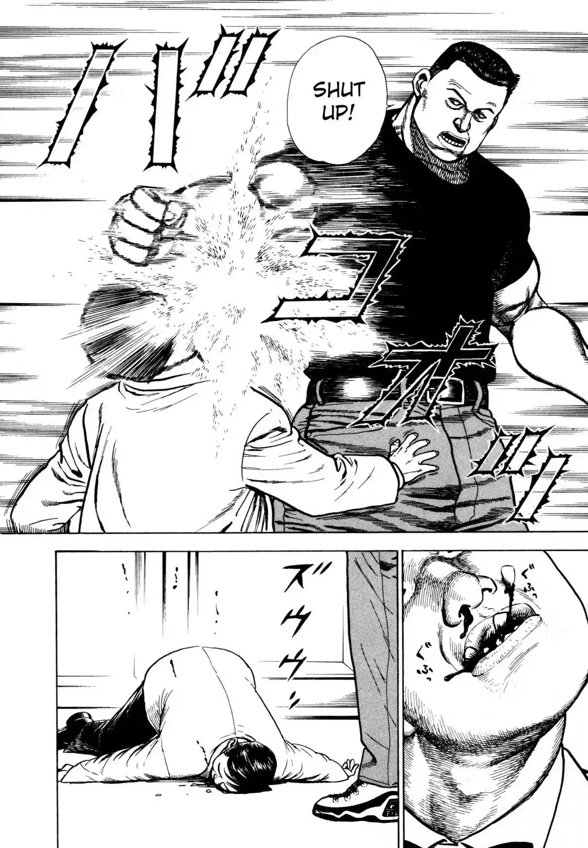 Koukou Tekken den Tough Vol. 27 Ch. 288 A Son's Anger