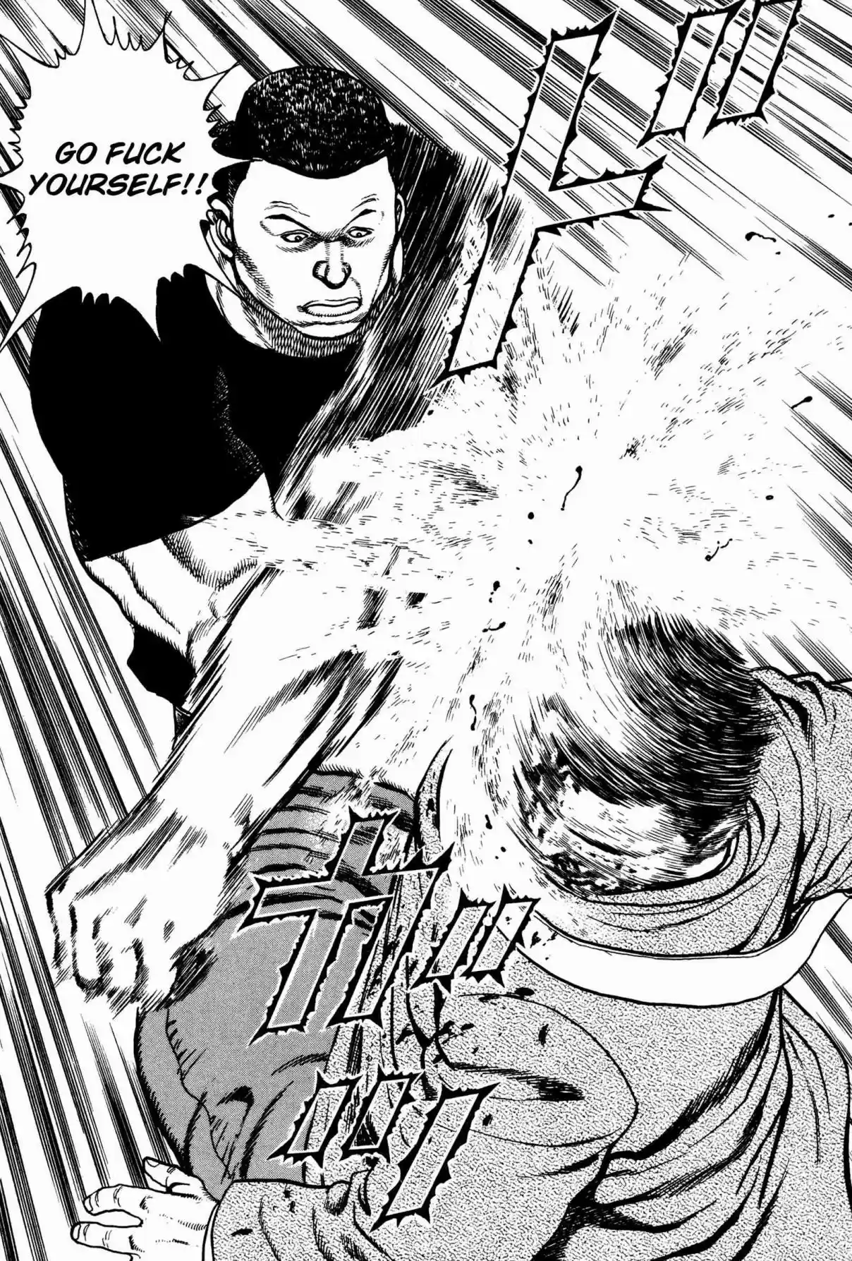 Koukou Tekken den Tough Vol. 27 Ch. 288 A Son's Anger