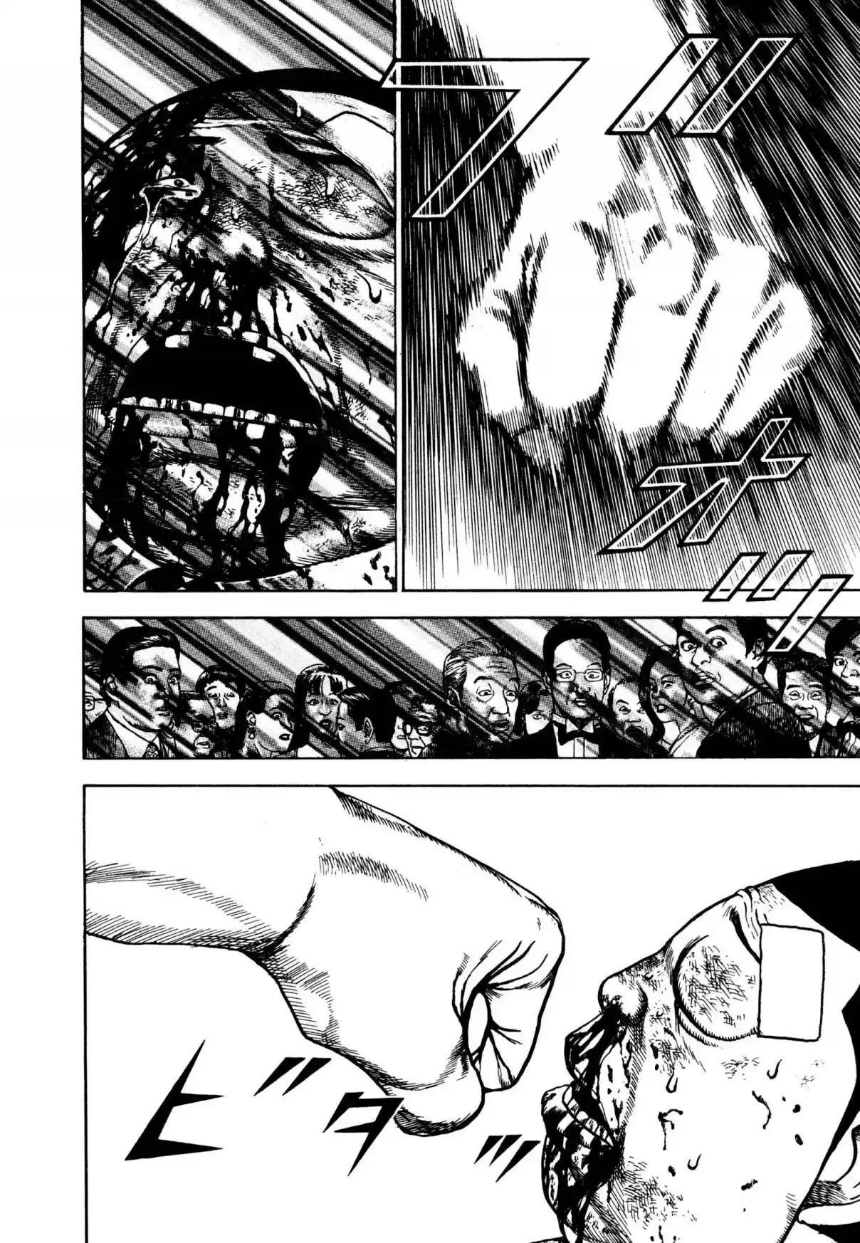 Koukou Tekken den Tough Vol. 27 Ch. 288 A Son's Anger
