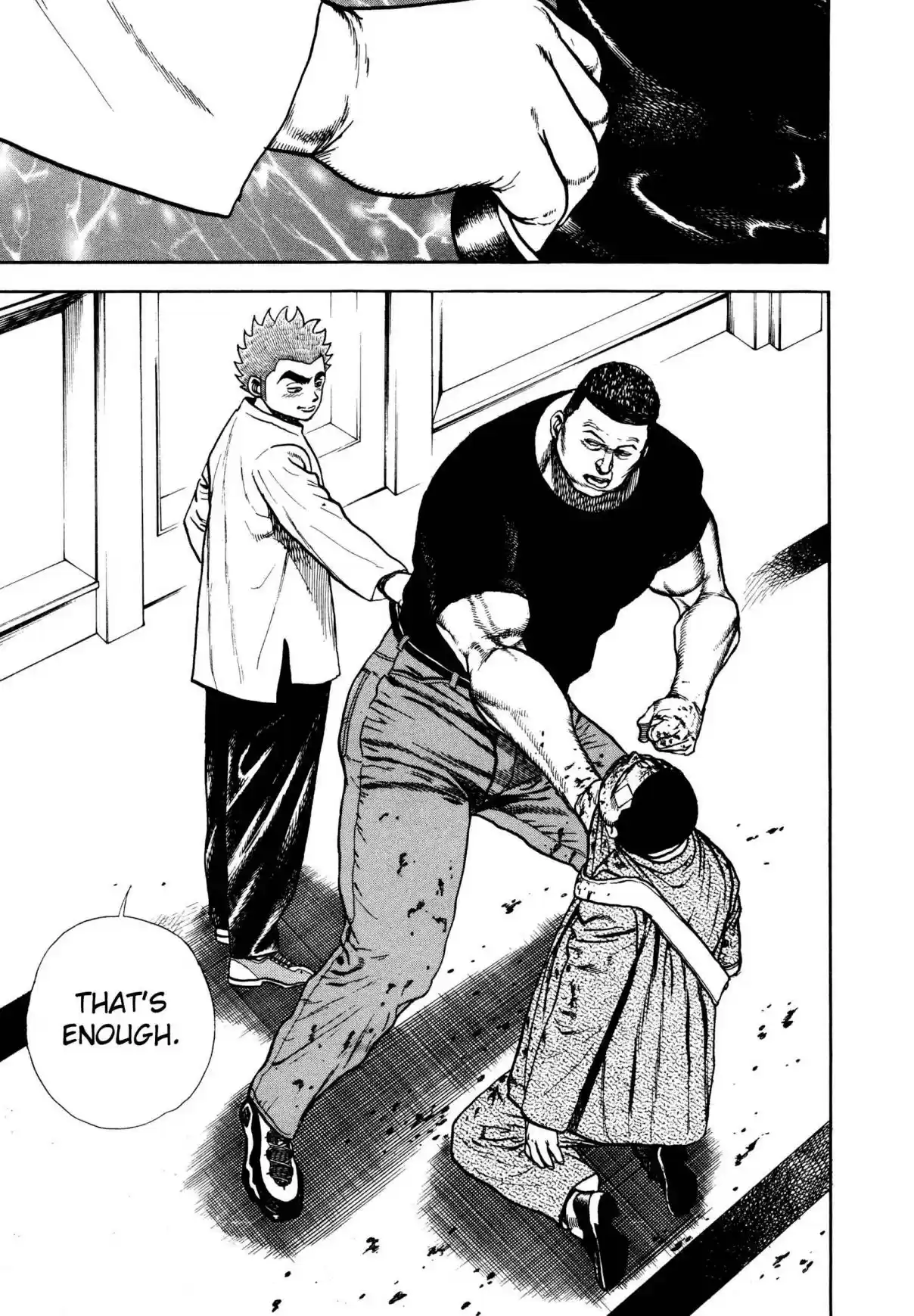 Koukou Tekken den Tough Vol. 27 Ch. 288 A Son's Anger