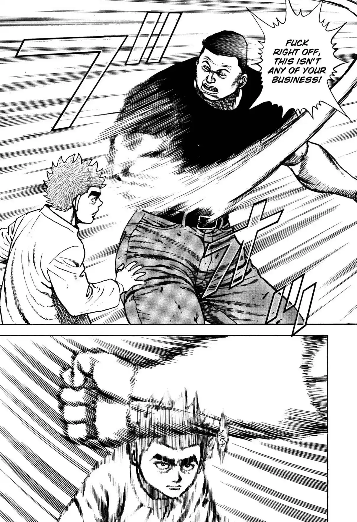 Koukou Tekken den Tough Vol. 27 Ch. 288 A Son's Anger