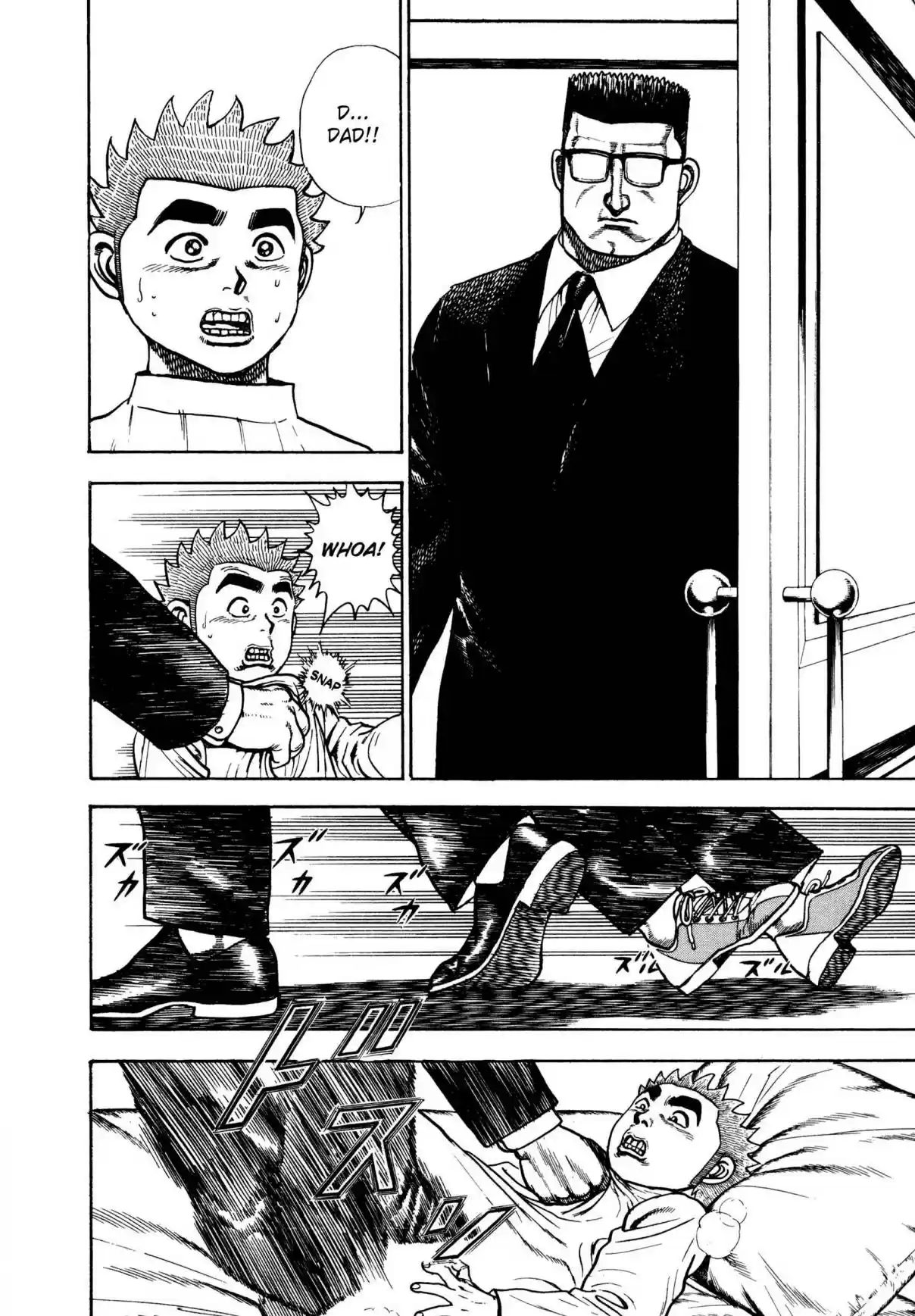 Koukou Tekken den Tough Vol. 27 Ch. 291 The Invisible Arm