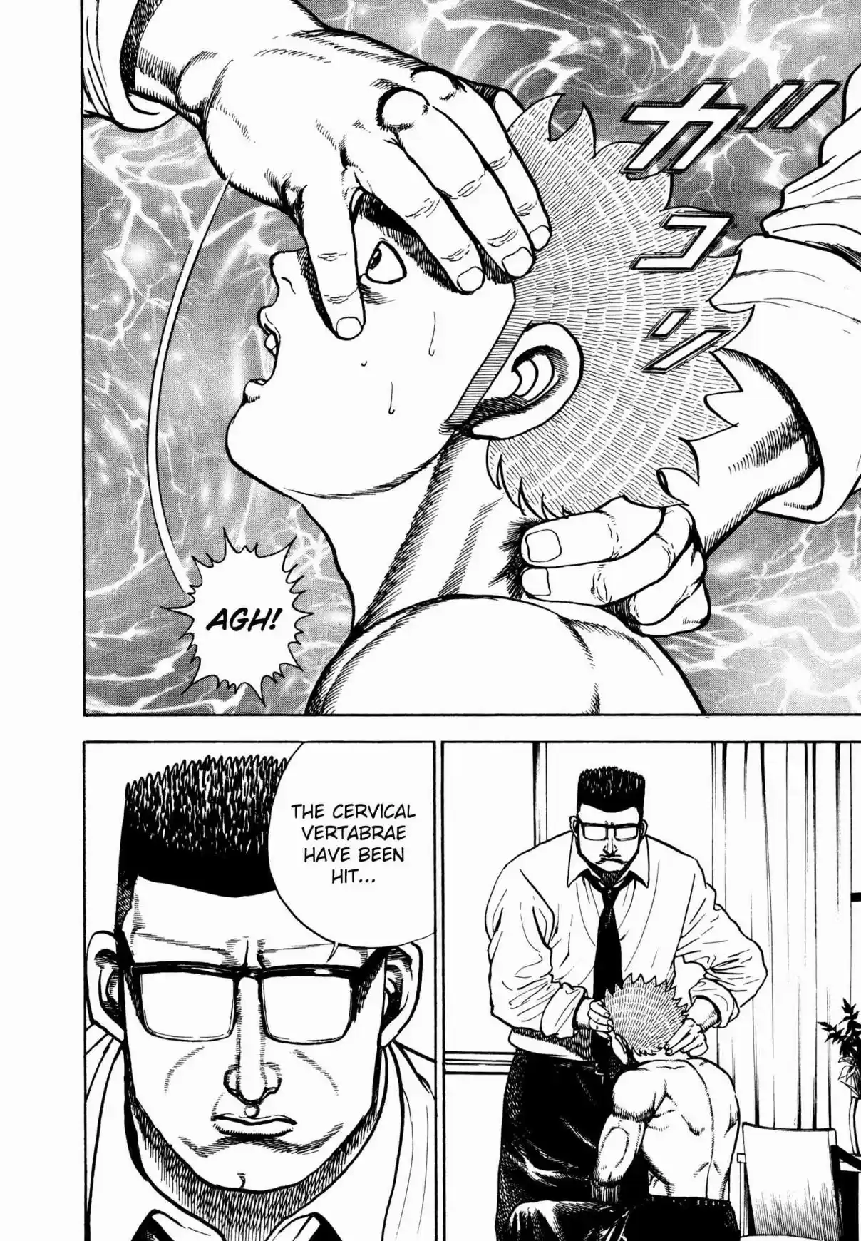 Koukou Tekken den Tough Vol. 27 Ch. 291 The Invisible Arm