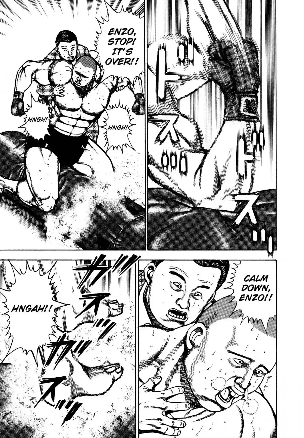 Koukou Tekken den Tough Vol. 27 Ch. 291 The Invisible Arm